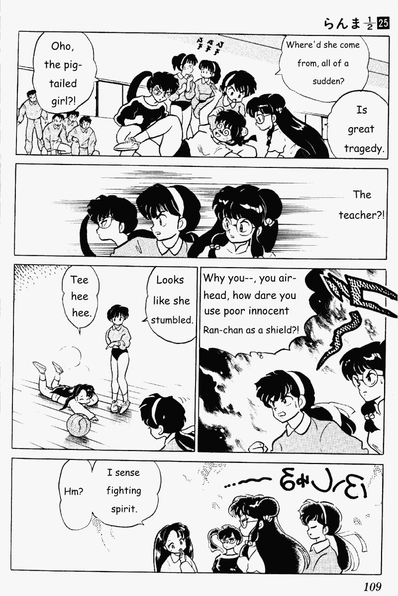 Ranma 1/2 Chapter 263 9